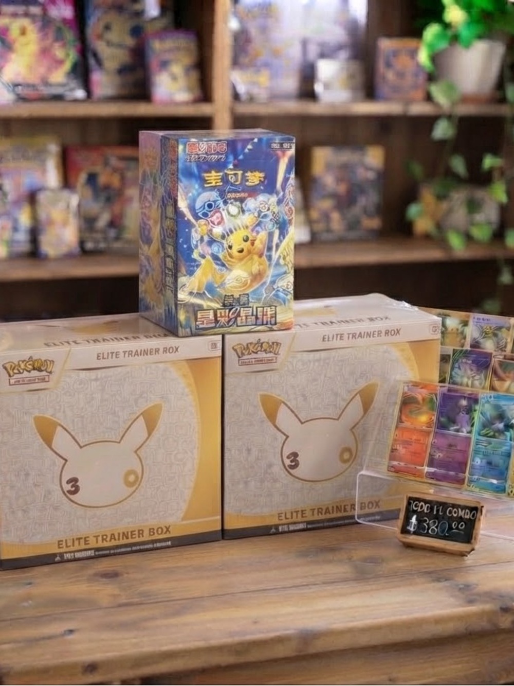 Pokemon Elite Trainer Box - Gold, White & Blue Pikachu Artwork